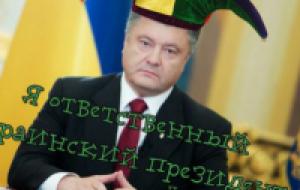 Порошенко: Россия уговаривает Украину покупать её газ