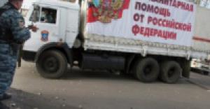 Геращенко: РФ за год направила на Донбасс более 4 тыс. грузовиков «гумконвоя»
