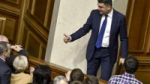 Спикер Рады предложил отмечать день освобождения Украины от России