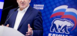 «Единая Россия» проведет форум для секретарей местных отделений партии