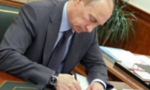 Путин назначил заместителей главы федерального агентства по делам СНГ