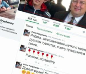У Порошенко отреагировали на пикет под домом президента