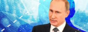 Путин: Международный терроризм невозможно победить силами одной страны
