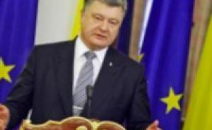 Порошенко назвал Европу национальной идеей для Украины