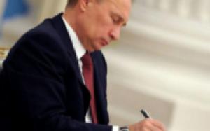 Путин создал новый орган по борьбе с финансированием терроризма