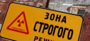 Генштаб ВСУ: Седьмая волна мобилизации на Украине начнётся в 2016 году
