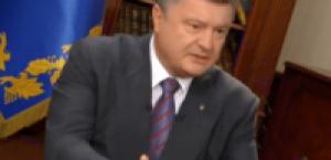 Порошенко заявил о необходимости дальнейших шагов по децентрализации