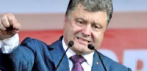 Порошенко потребовал усилить меры безопасности на Украине