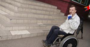 В Забайкалье принят закон о правах инвалидов