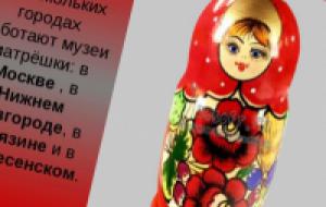 Липчанка представила на выставке в Москве куклы в романовских костюмах