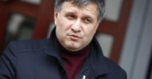 Аваков поддержал идею конституционного референдума на Украине