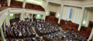 Заседание Рады: изменения в Конституцию, календарный план и кинематограф