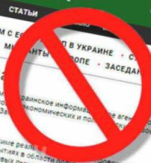 Роскомнадзор заблокировал сайт «РБК-Украина» за призывы к войне