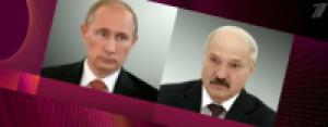 Медведев и Лукашенко обсудили совместные действия по выходу из кризиса