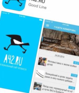 «Связной» запустил мобильное приложение для iOS и Android