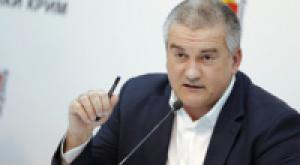 Аксенов отправил Европарламент отдохнуть в ответ на резолюцию о Крыме