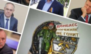 Сколько бывших «регионалов» реабилитировала в политике партия Порошенко