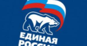 «Единая Россия» обсудила на съезде будущую предвыборную программу