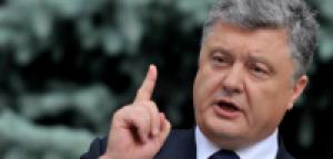 Порошенко вновь просит Запад о «международном присутствии» в Донбассе