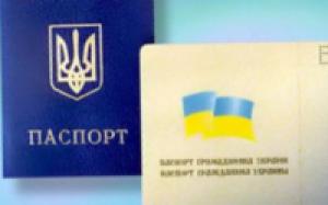 На Украине могут лишать гражданства из-за «ненависти к стране»