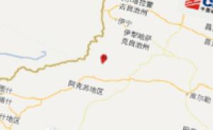 На северо-западе КНР произошло землетрясение магнитудой 5,0