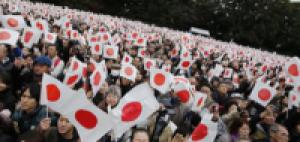 Токио рассчитывает на координацию действий «двадцатки» в связи с обвалом на мировых рынках