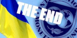 ЕС и МВФ намекнули украинской власти на путь выхода из политического кризиса