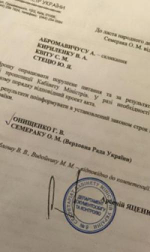В БПП заявили, что Яценюк мог бы уйти с поста ради реформ на Украине