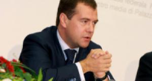 Медведев: Отнoшения России и США почти разрушены