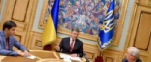 ЕС обеспокоили поправки Порошенко к закону о прокуратуре Украины