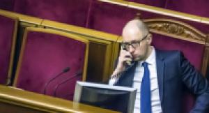 Верховная рада не смогла отправить в отставку Арсения Яценюка