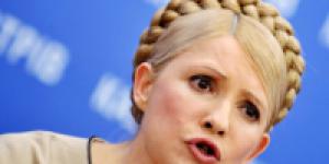 Тимошенко требует созыва Рады для рассмотрения отставки Яценюка