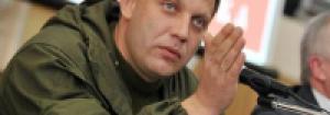 Захарченко уволил министра иностранных дел ДНР