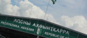 Абхазия готовит соглашения о безвизовых поездках