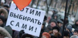 Свердловские депутаты отменили прямые выборы мэров