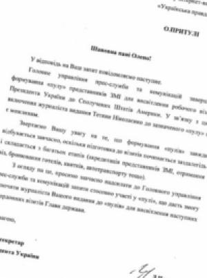 Яценюк сбежал с заседания правительства ради встречи с Порошенко