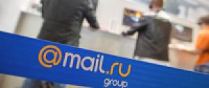Mail.ru обогнала «Яндекс» в рейтинге самых дорогих компаний рунета