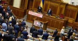 Россиянам запретили участвовать в приватизации госимущества Украины