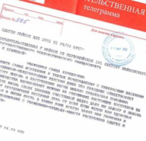 Премьер Т.Сариев поздравил с Международным днем 8 Марта