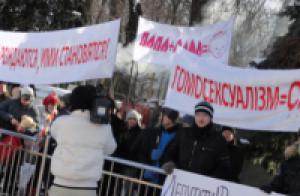 Митинг в поддержку Савченко в Киеве собрал около 300 человек