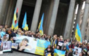 Украинцы в Риме митинговали за освобождение политзаключенных в России