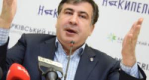 Визит Саакашвили в Сумы и Антикоррупционный форум перенесли