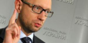 Яценюк назвал три условия своего ухода в отставку