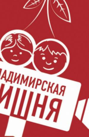Во Владимире пройдет масштабный фестиваль творчества и ремесел «РЕКИ-РУКИ»