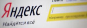 «Яндекс» объединит «Яндекс.Авто» и «Авто.ру» в один сервис до конца весны