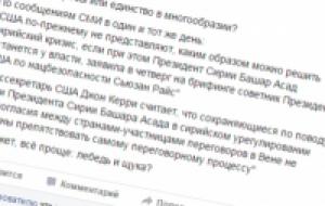 Керри: Путин дал понять, что вопрос с Савченко может разрешиться