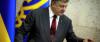 AFP о ситуации на Украине: Порошенко ждет Судный день