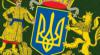 Симоненко: Компартия еще не запрещена 28.01.2016