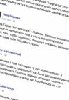 Яценюк передал Верховной раде отчет о работе правительства 01.02.2016
