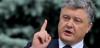 Порошенко вновь просит Запад о «международном присутствии» в Донбассе 10.02.2016